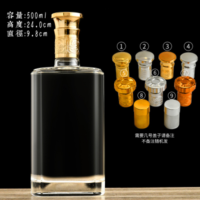 500ML玻璃瓶生产厂家
