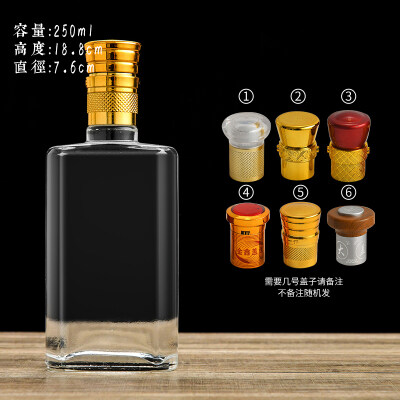 250ML酒瓶厂家