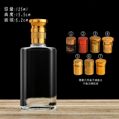 125ML玻璃瓶生产厂家