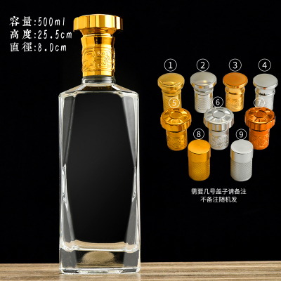 250ML玻璃瓶厂家