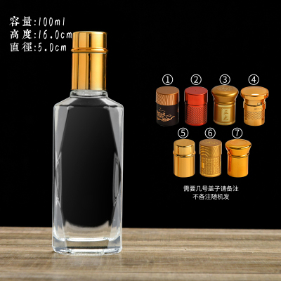 100ML玻璃瓶厂家