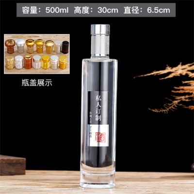 500ML玻璃瓶厂家