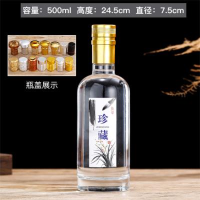 玻璃瓶厂家