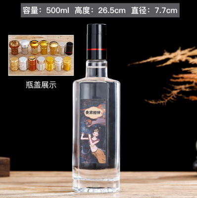 玻璃瓶酒瓶生产