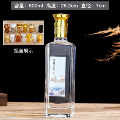 玻璃瓶生产厂家