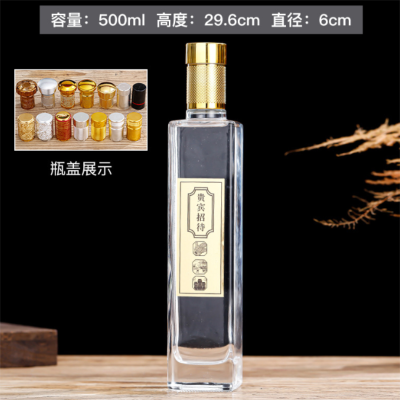 玻璃瓶厂家