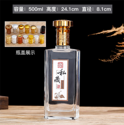 玻璃瓶生产厂家