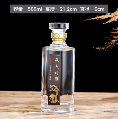 酒瓶厂家