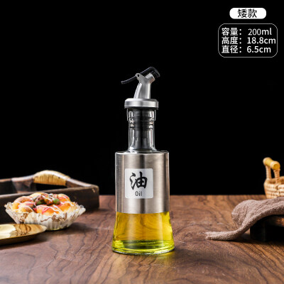 矮款18.8cm调料玻璃瓶