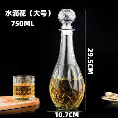 水滴花大号750ML洋酒瓶