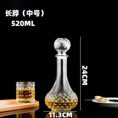 长脖中号520ML洋酒瓶厂家