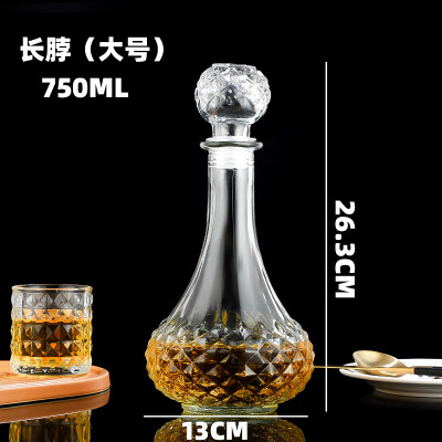长脖大号750ML洋酒瓶定做