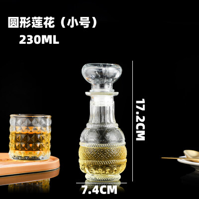 圆形莲花小号洋酒瓶定做