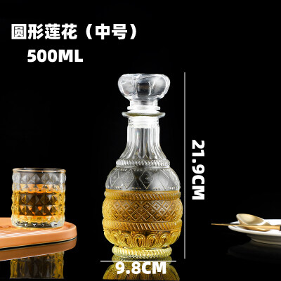 圆形莲花中号500ML洋酒瓶厂家