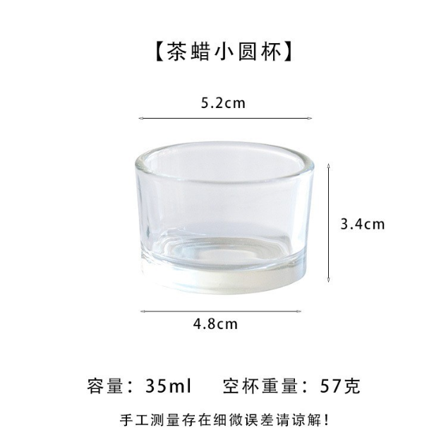 蜡烛台