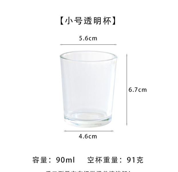 蜡烛台