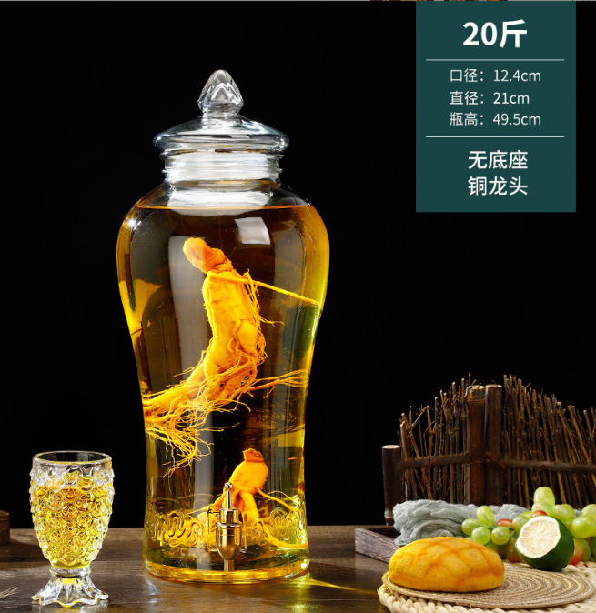 泡酒坛
