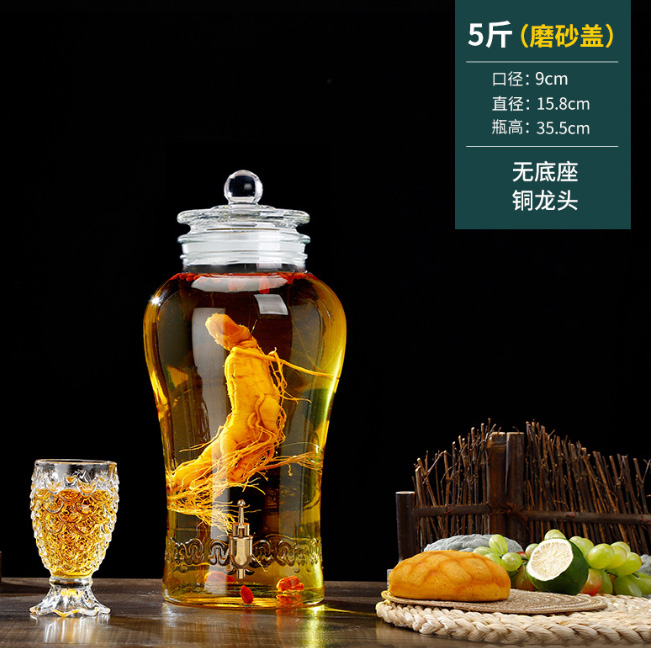 泡酒坛