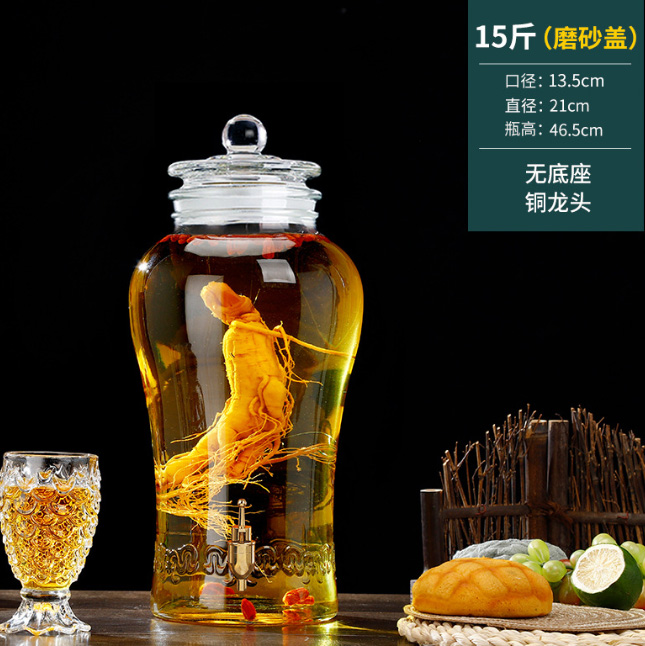 泡酒坛