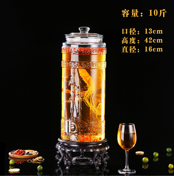 泡酒坛