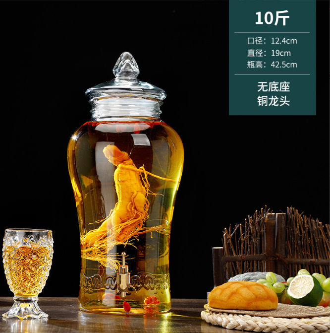 泡酒坛