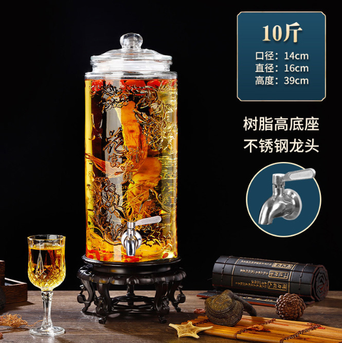 泡酒坛