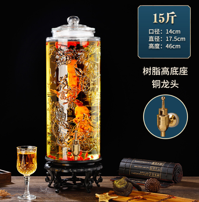 泡酒坛