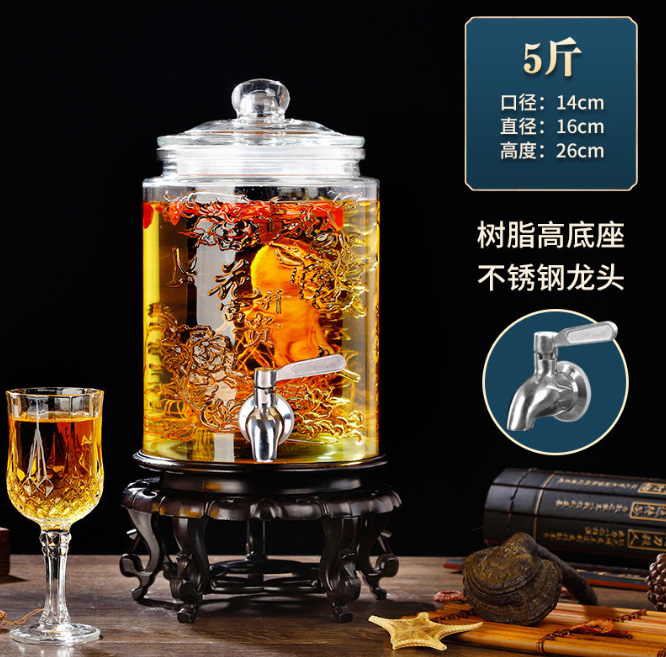 泡酒坛