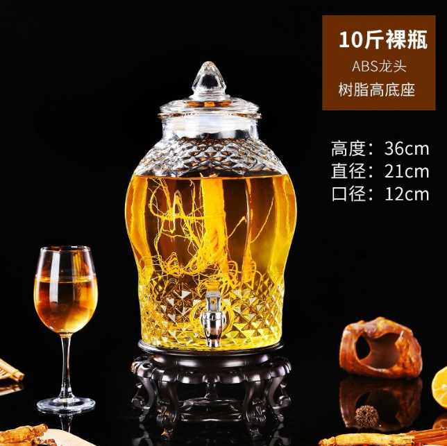 泡酒坛
