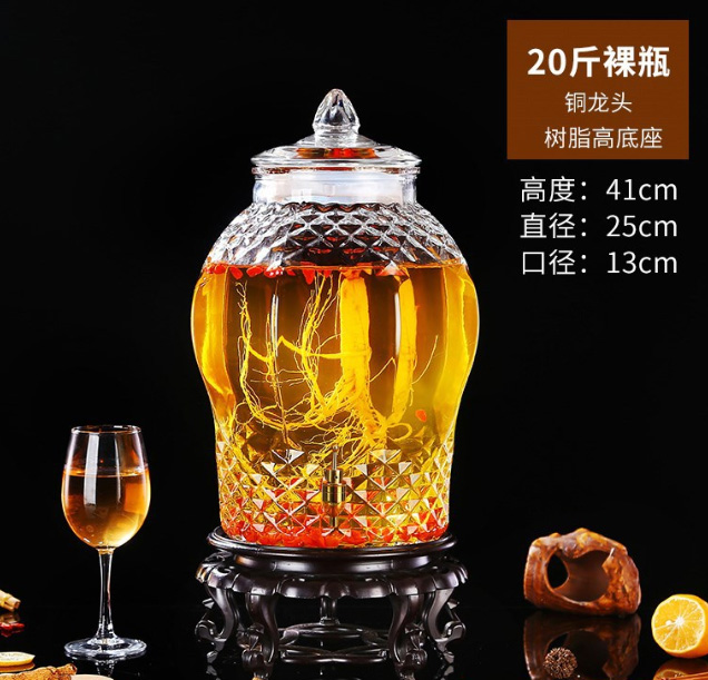 泡酒坛