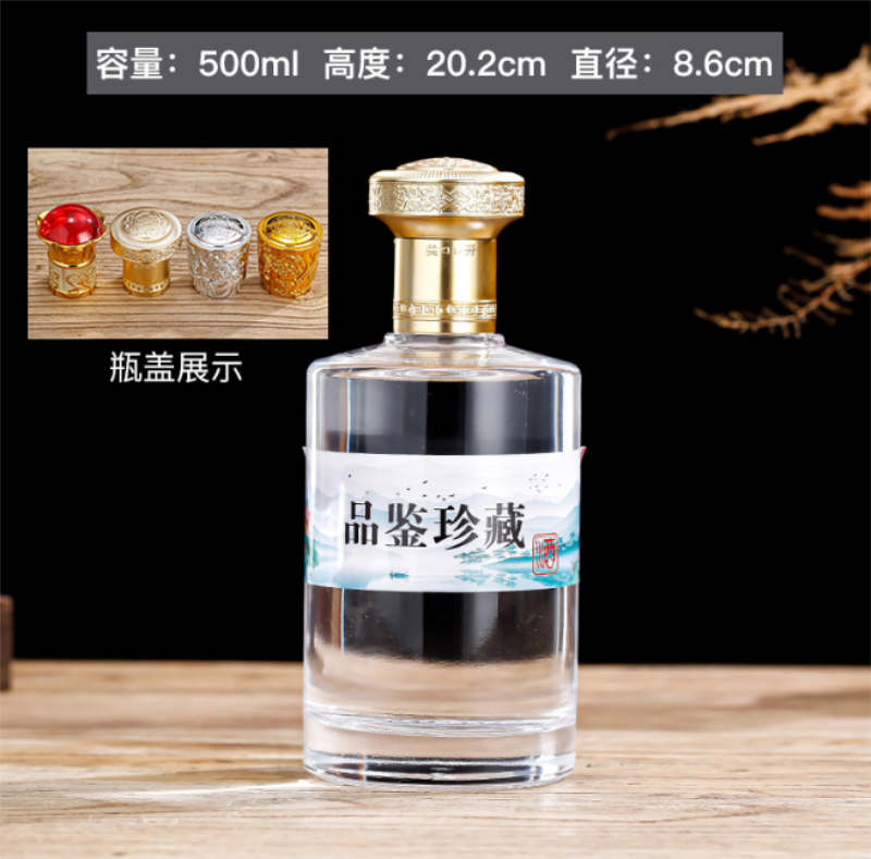酒瓶厂家
