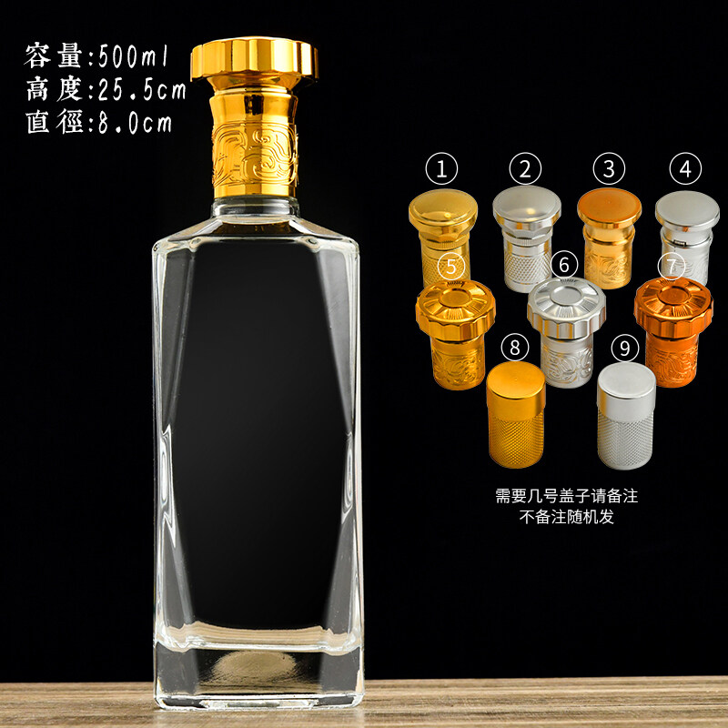500ml玻璃瓶厂家